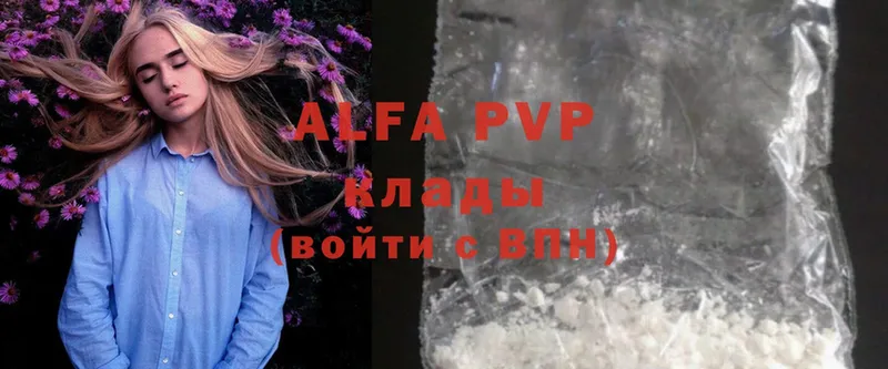 Alpha PVP VHQ  OMG как войти  Майский 