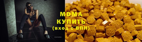 марки lsd Волоколамск