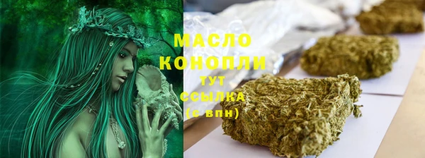 марки lsd Волоколамск